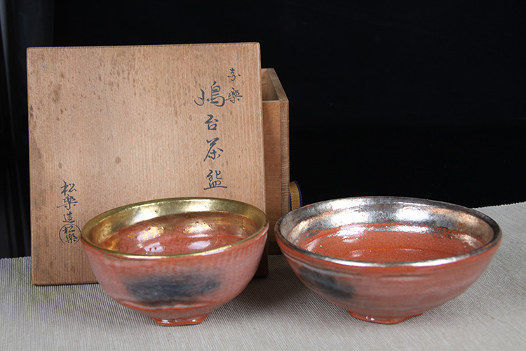 日本茶碗松乐烧赤乐色大小不一分别金银描边夫妻茶碗带原装桐木供箱绝对 