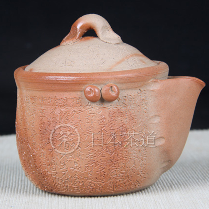 日本备前烧 备前烧心经宝瓶急须 整体手刻心经纹，高身急须，双耳设计，火痕完美，只有日本备前烧才是真正柴烧