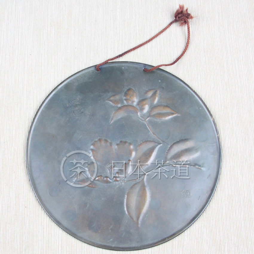 日本茶器 日本铜器第一家人间国宝玉川堂手锤花卉纹挂盘 有年份，有包浆，挂茶室十分合适，性价比高