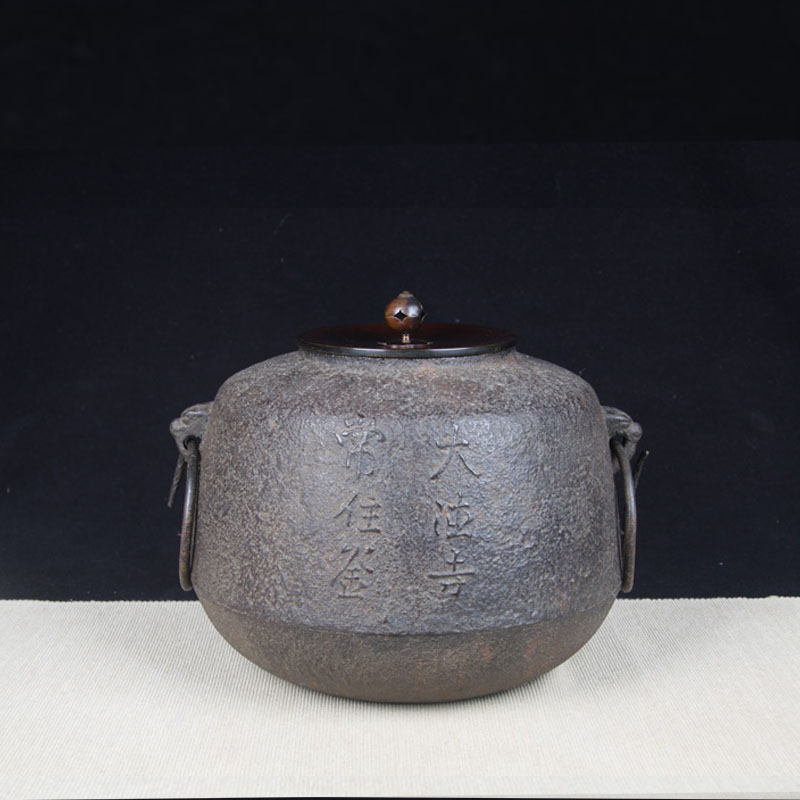 日本茶釜 日本大德寺常住釜 日本经典茶釜，双兽耳，带釜环，整体状态好，性价比高