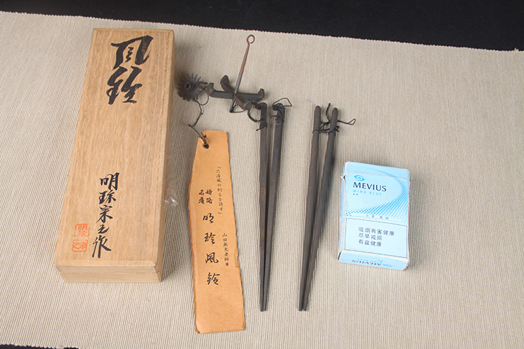 日本茶器明珍风铃日本名家明珍宗之作火箸风铃，两套火箸，带明珍宗之刻 