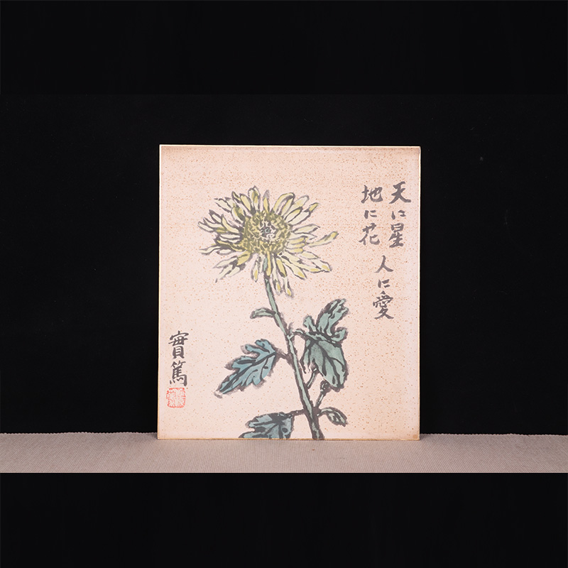 日本字画 日本菊花纹四方形插画