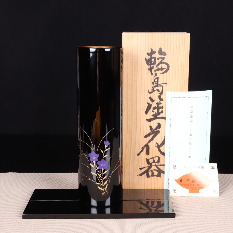 日本漆器 日本轮岛涂漆器直筒型兰花纹漆器花瓶 日本山元清巧堂造漆器花瓶，漆绘兰草纹，带垫板，带原装供箱
