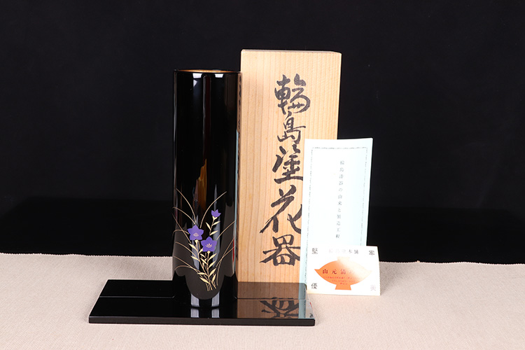 日本漆器日本轮岛涂漆器直筒型兰花纹漆器花瓶日本山元清巧堂造漆器花瓶 