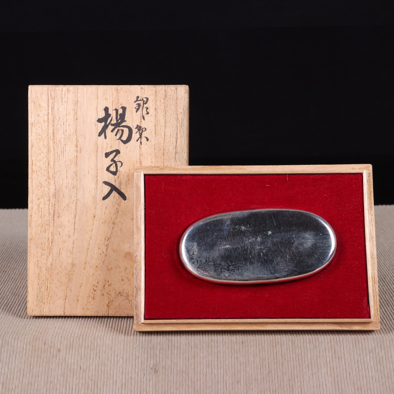 日本茶器 日本银制椭圆形银盒 做工精细，带原装供箱