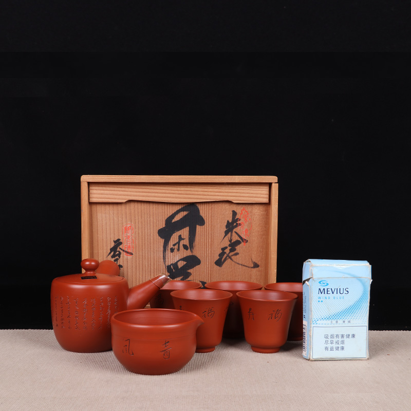 日本陶瓷茶道组 日本常滑烧诗文急须公道杯品茶杯七件套 日本常滑烧工艺，手刻汉诗纹，带作者款识，带原装供箱