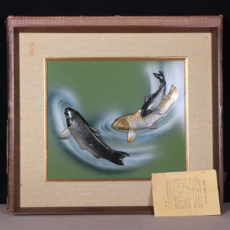 日本铜画 日本铜雕鲤鱼锦鲤铜挂画
