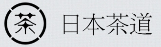 日本茶道-主营日本铁壶|日本老铁壶|日本南部铁壶|日本香炉|日本杯托|日本火钵|日本花器|日本茶釜